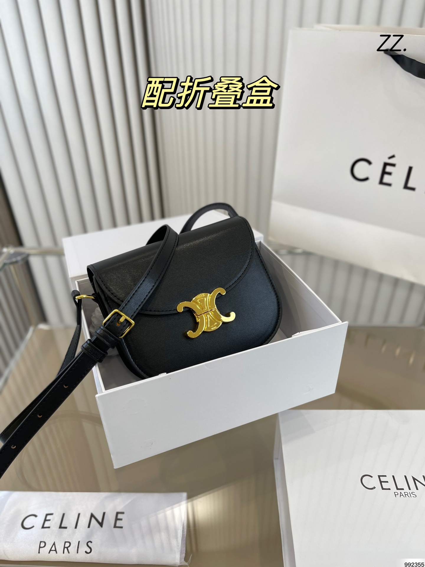J5 折叠盒 赛琳凯旋门 Celine 赛琳  一眼就爱上 超级可爱的小包包 可以装小粉饼口红车钥匙 一秒入的款 姐妹们冲啊 尺寸18 5 16
