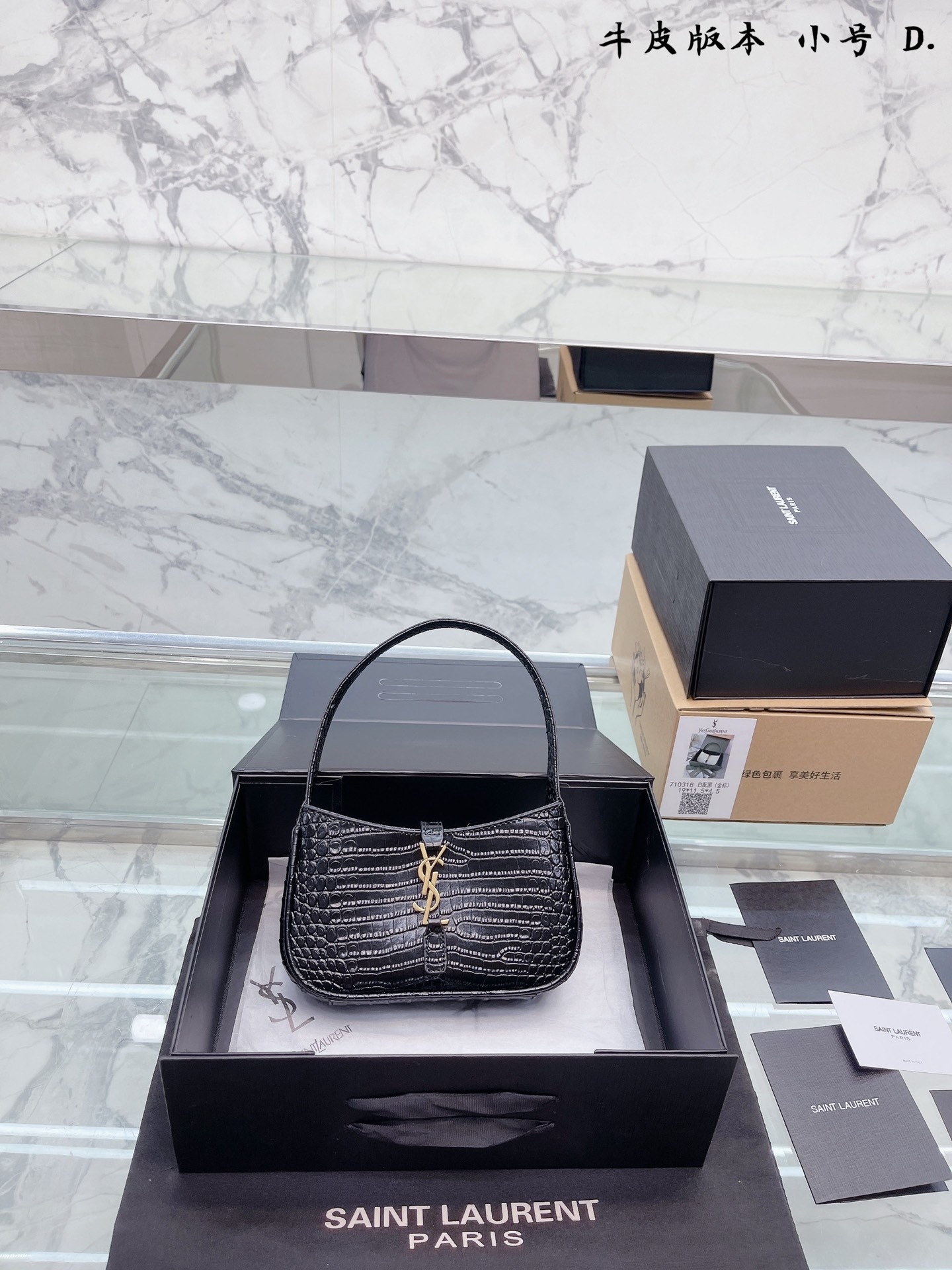 mini 号 推荐杨树林YSL鳄鱼纹腋下包 非常适合秋冬的一款腋下包~ 看多了 Celine 赛琳  Gucci 19*11 全套包装