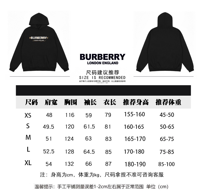 Burberry巴宝莉秋冬新款字母印花连帽卫衣