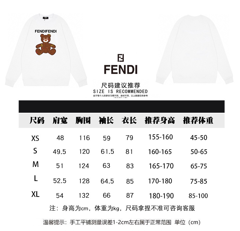 Fendi芬迪22SS秋冬新款小熊字母印花图案圆领卫衣