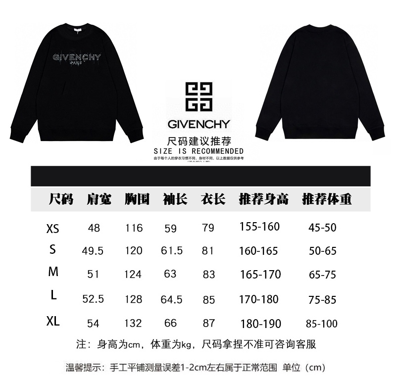 200 Givenchy/纪梵希秋冬新款字母圆领卫衣