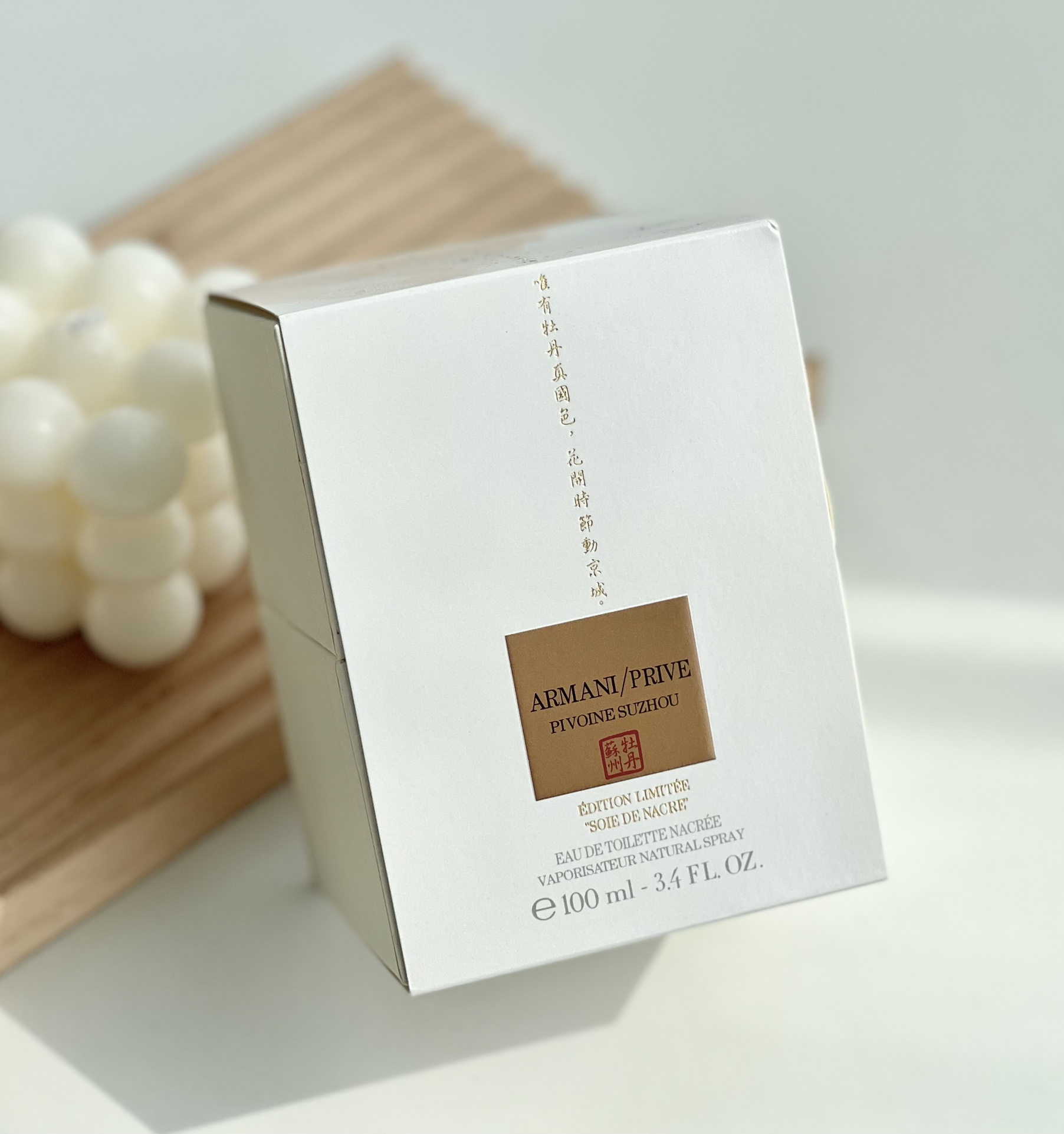 Armani Perfume 100ML