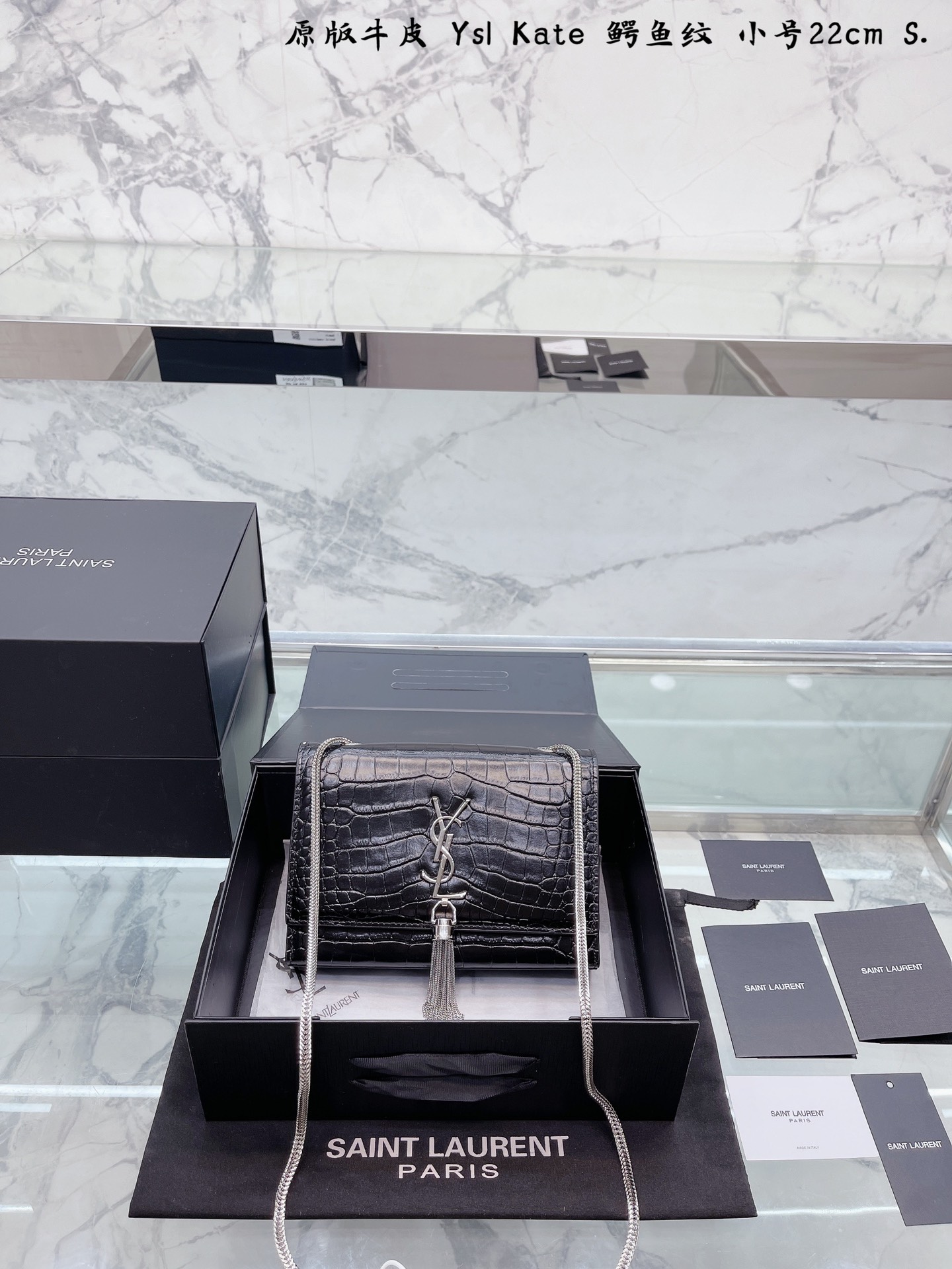 K0 原版牛皮小号  Saint Laurent 圣罗兰 YSL  鳄鱼纹流苏链条包 KATE CHAIN AND TASSEL BAG IN TEXTURED LEATHER 最新最佳最实用这个系列最核心的设计便是Y家 Logo，当年Yves Saint Laurent先生邀请海报艺术家Cassandre设计，三个字母叠加在一起简约又前卫。百分百进口牛皮压鱼子酱纹路，耐磨耐刮绝对是永恒的经典没有一个Y家的流苏包都不敢说自己潮 尺寸：22cm