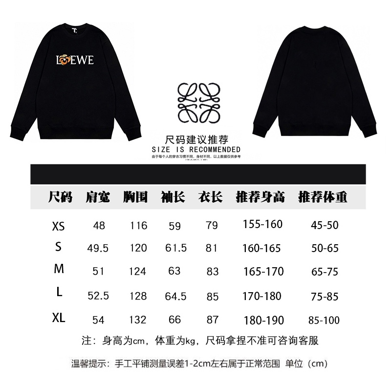 200 Loewe/罗意威秋冬新款字母圆领卫衣