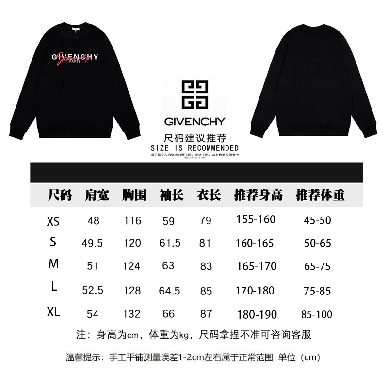 200 Givenchy/纪梵希秋冬新款字母圆领卫衣