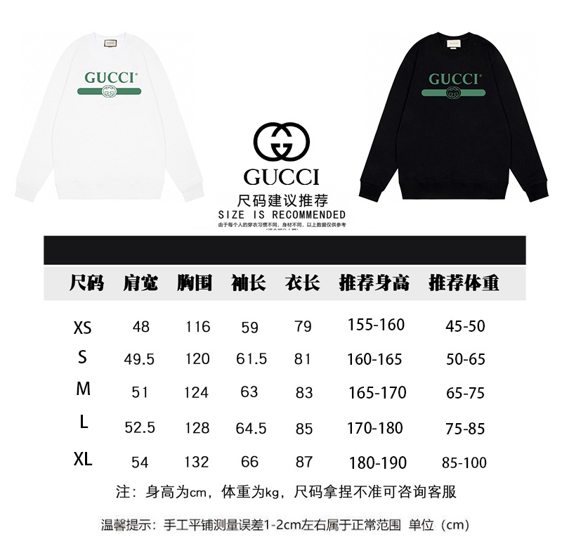 GUCCI秋冬新款字母圆领卫衣高品质加宽加厚的螺纹收口