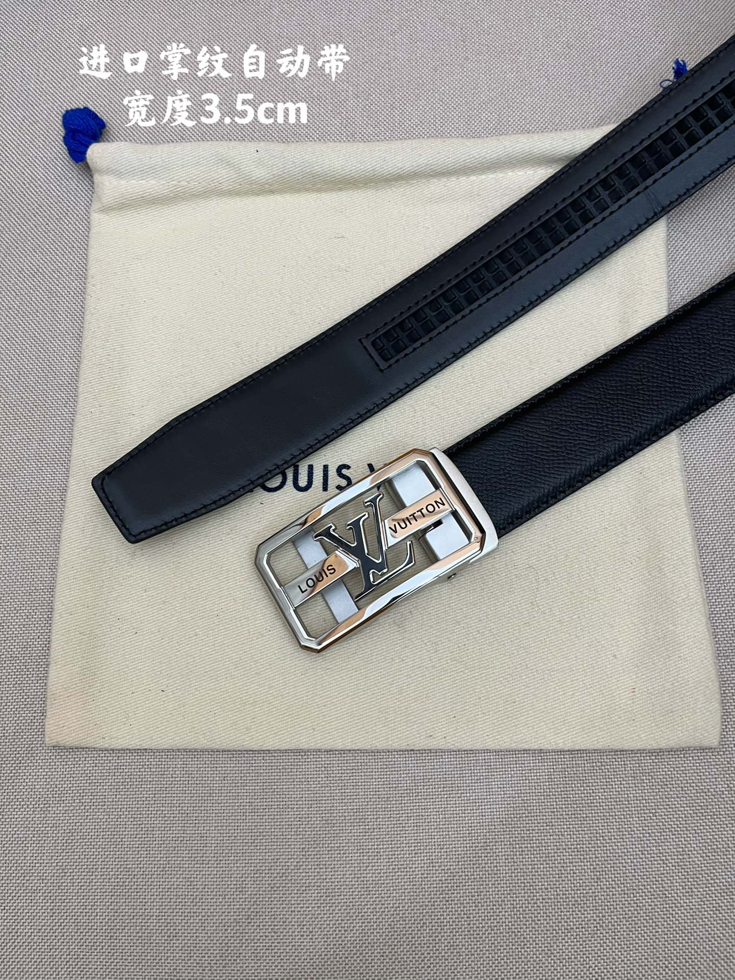 .5cm进口手掌纹自动带进口牛皮面料