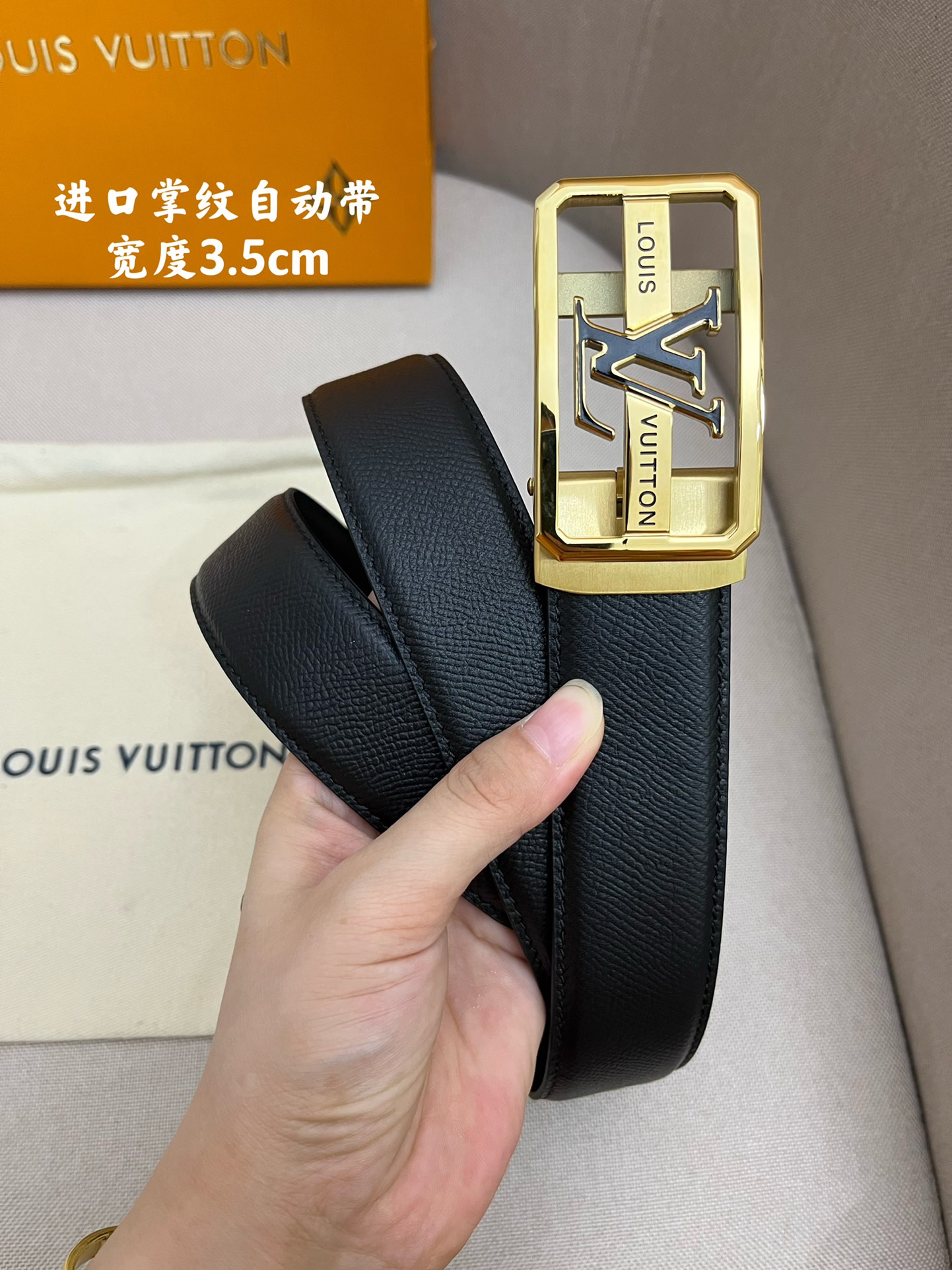 .5cm进口手掌纹自动带进口牛皮面料