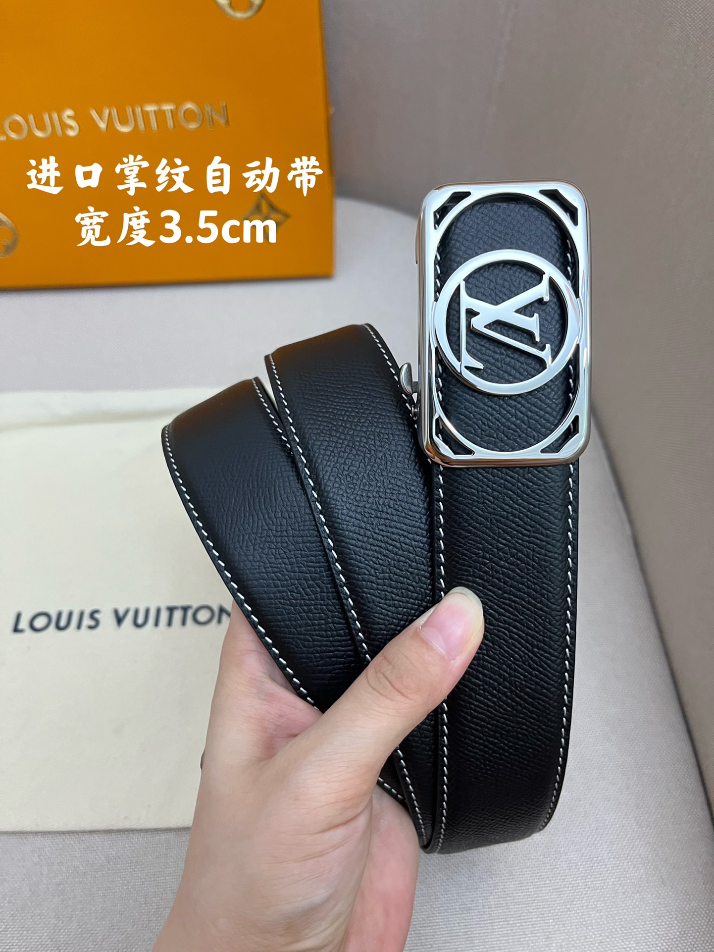 .5cm进口手掌纹自动带进口牛皮面料