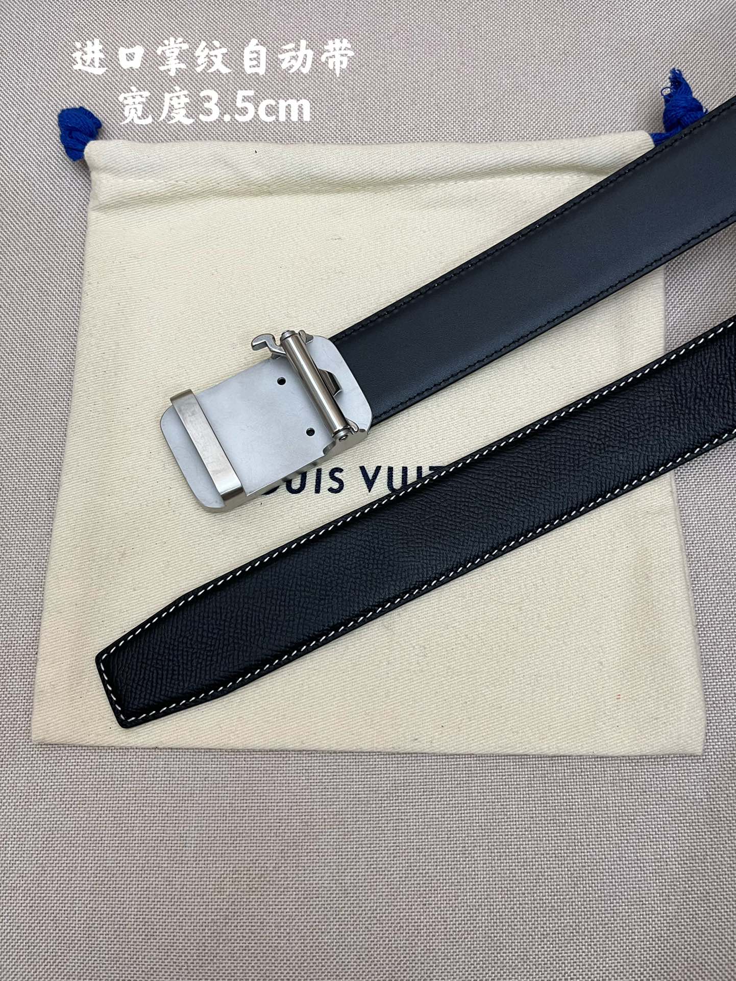 .5cm进口手掌纹自动带进口牛皮面料