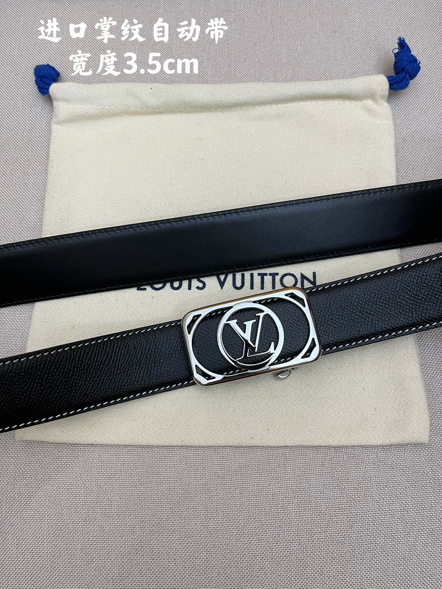 .5cm进口手掌纹自动带进口牛皮面料