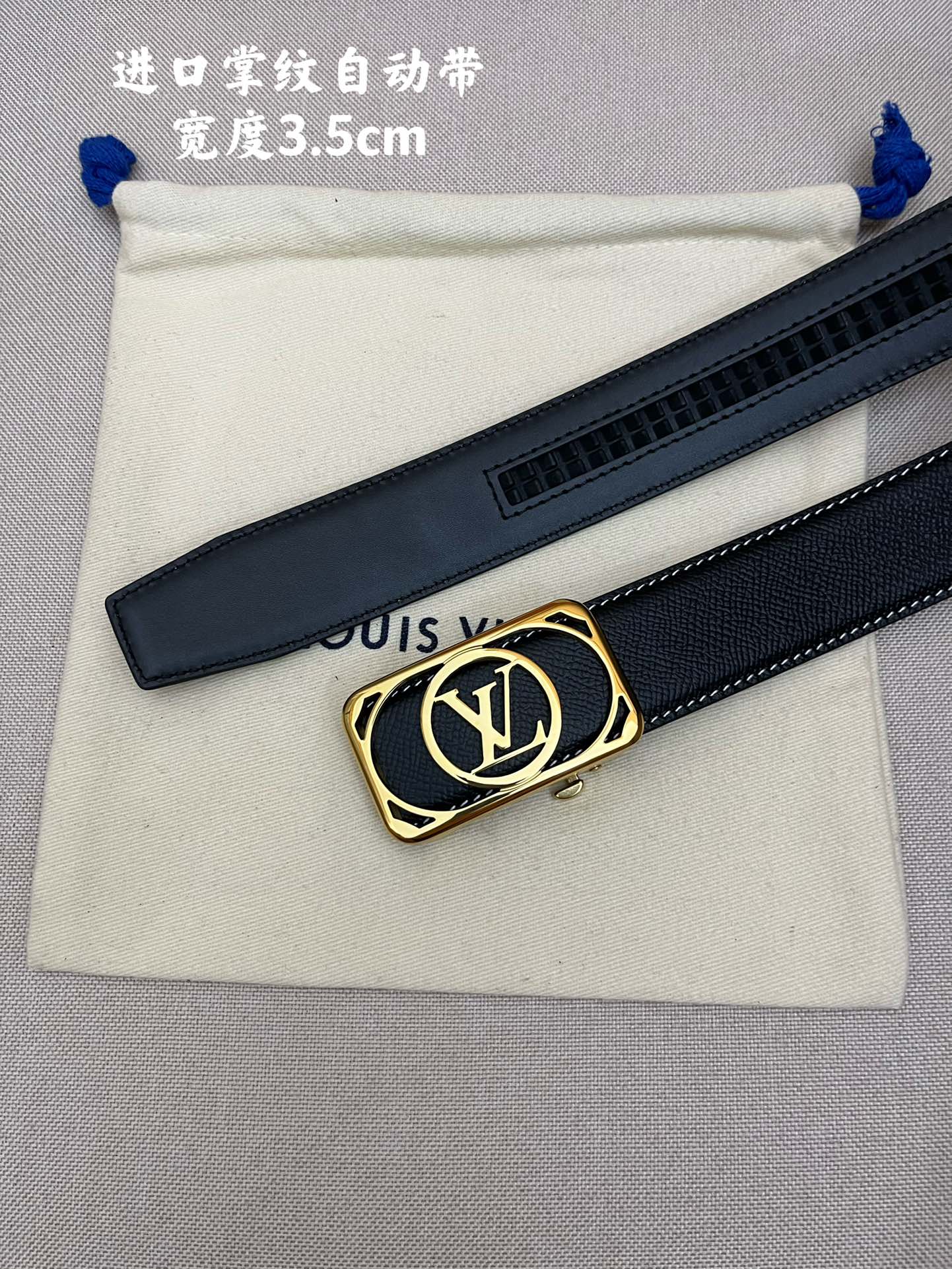 .5cm进口手掌纹自动带进口牛皮面料