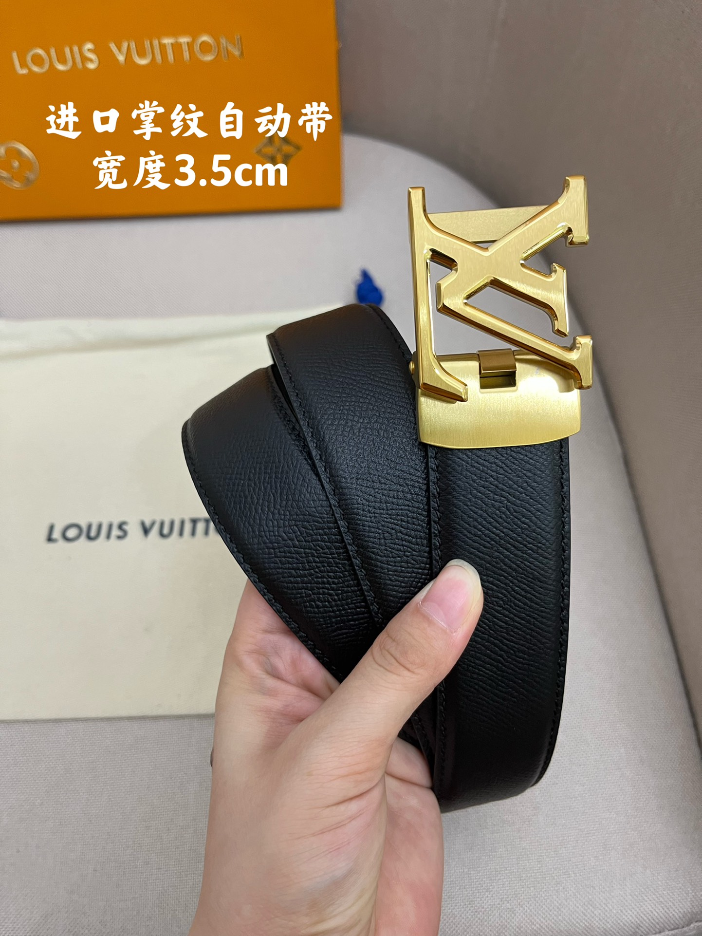 .5cm进口手掌纹自动带进口牛皮面料