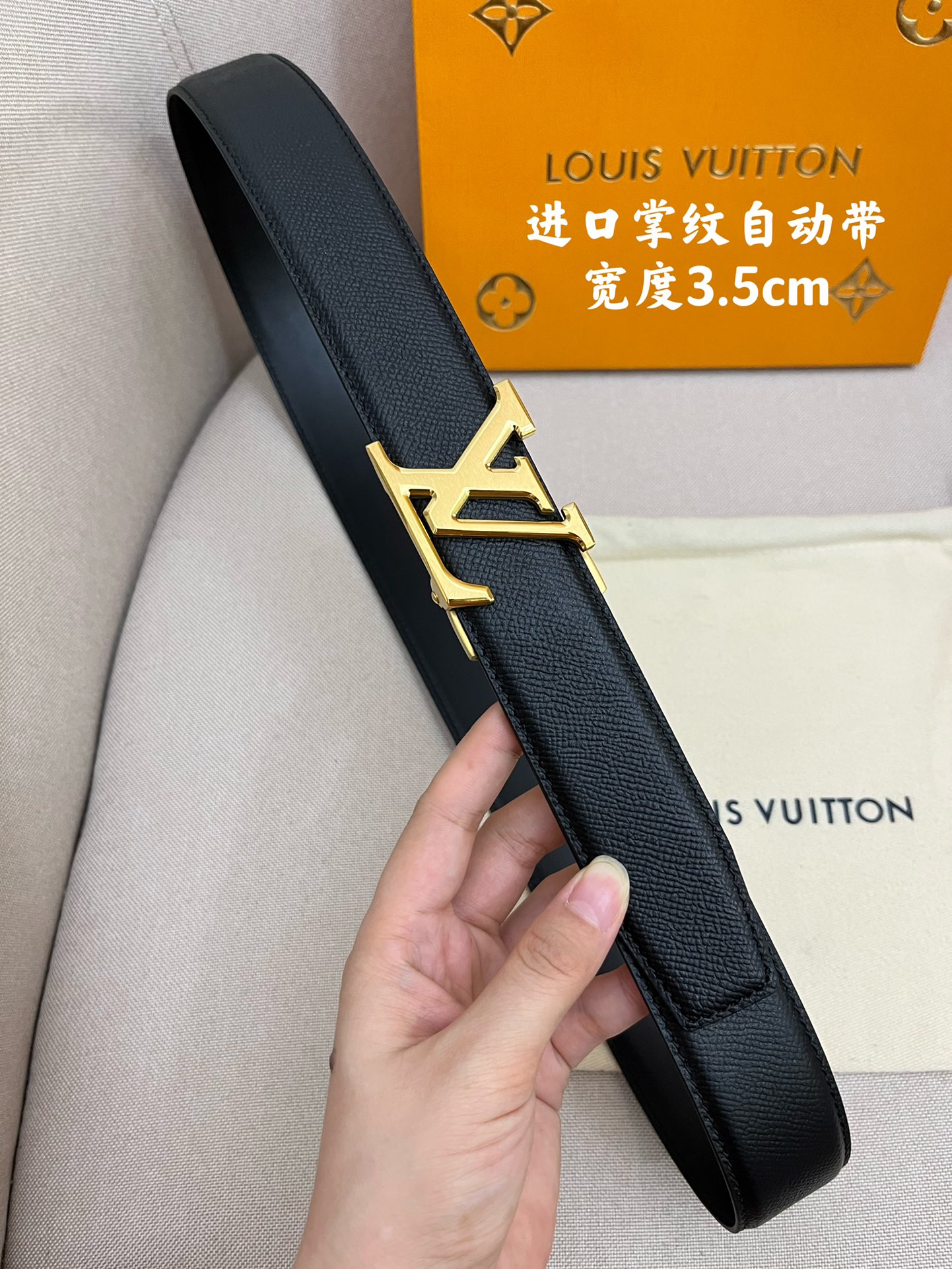 .5cm进口手掌纹自动带进口牛皮面料