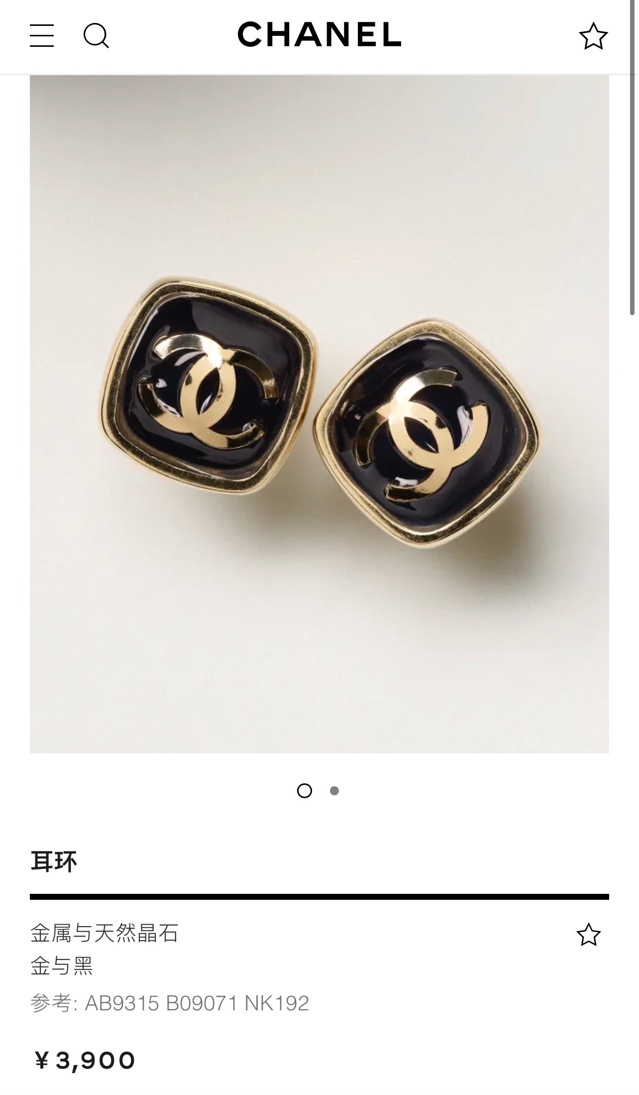 新款☑️CHANEL香奈儿c1双c方形耳钉耳环