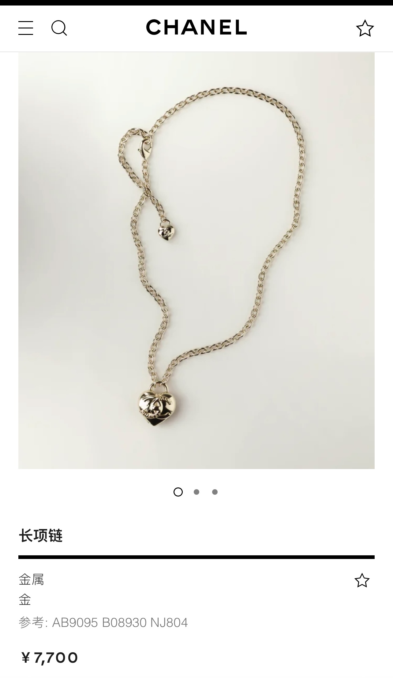 新款☑️CHANEL香奈儿金色双c桃心爱心项链毛衣链