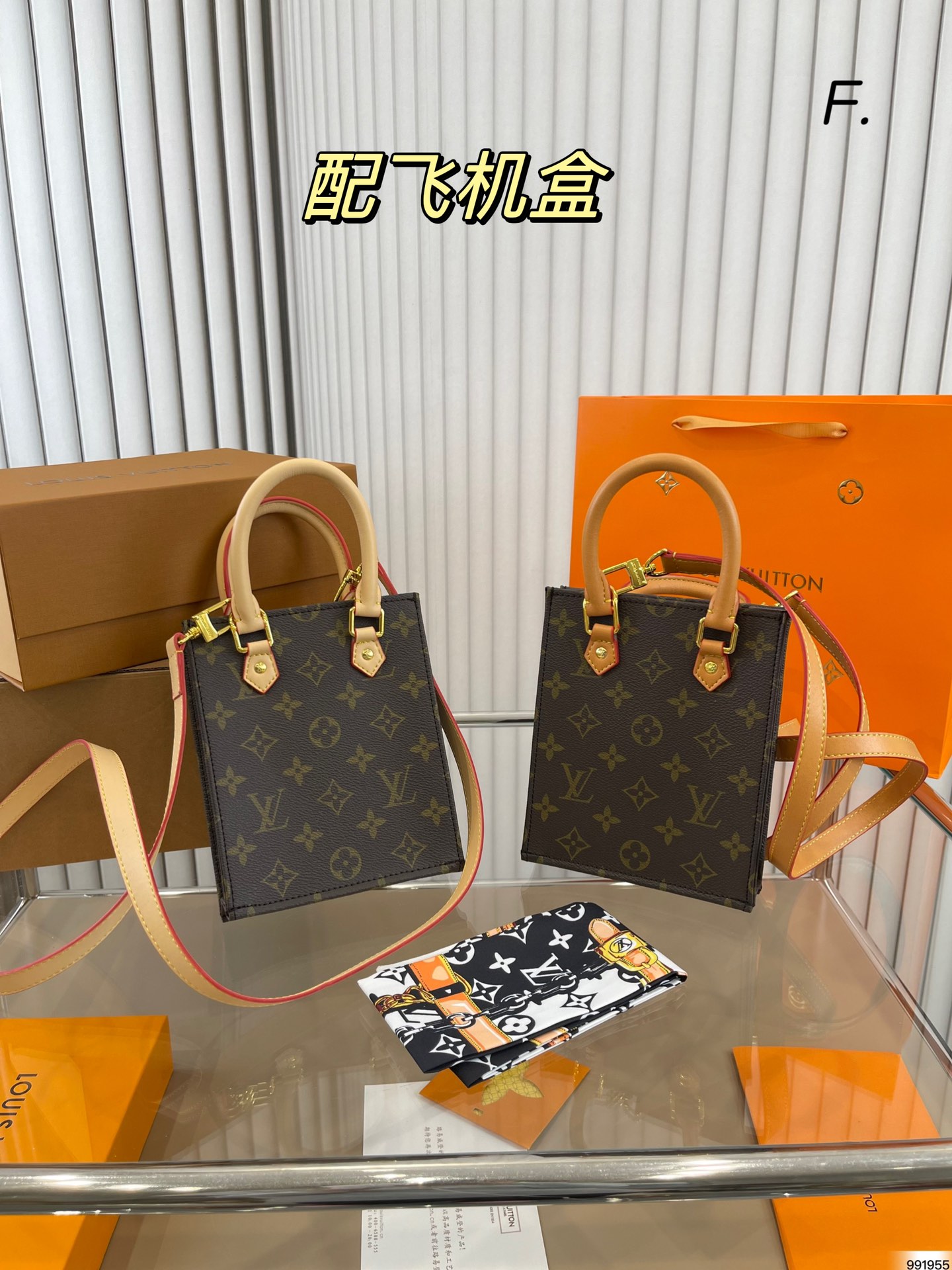 J0 飞机盒 原单货 Louis Vuitton 路易威登 LV 琴谱包 今年竖款的购物袋也太流行了这个琴谱包也巨美呀我真的太喜欢这种复古风格了~ 超可爱一眼心动万能百搭 不同风格都可以hold住 风衣搭配巨好看尺寸：14 17
