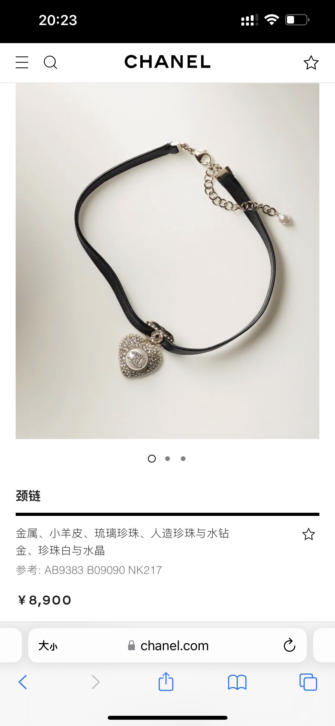 新款☑️CHANEL香奈儿满钻桃心双c黑皮绳项链