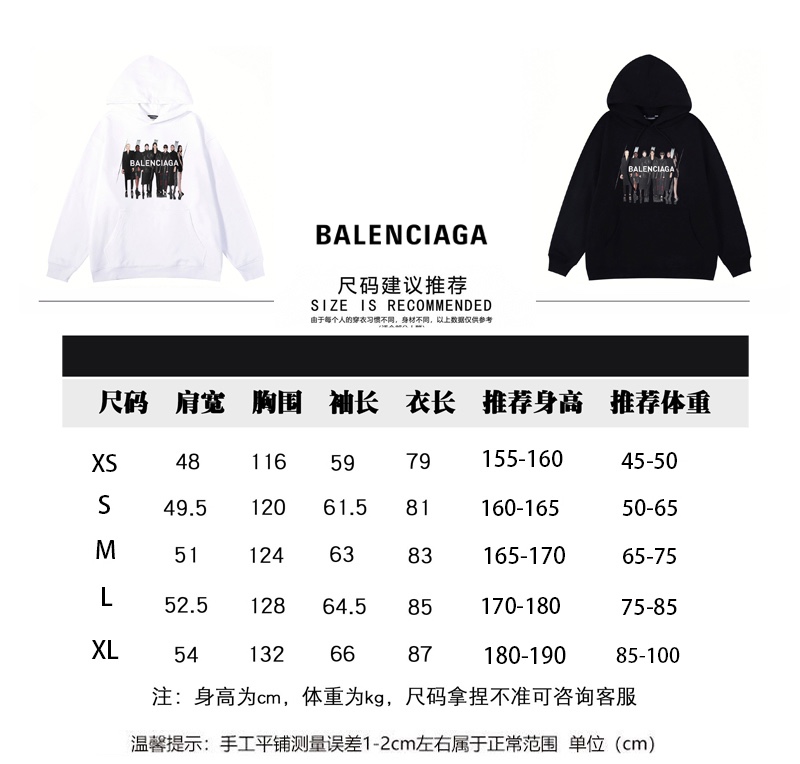 210Balenciaga/巴黎世家秋冬明星人像印花连帽卫衣