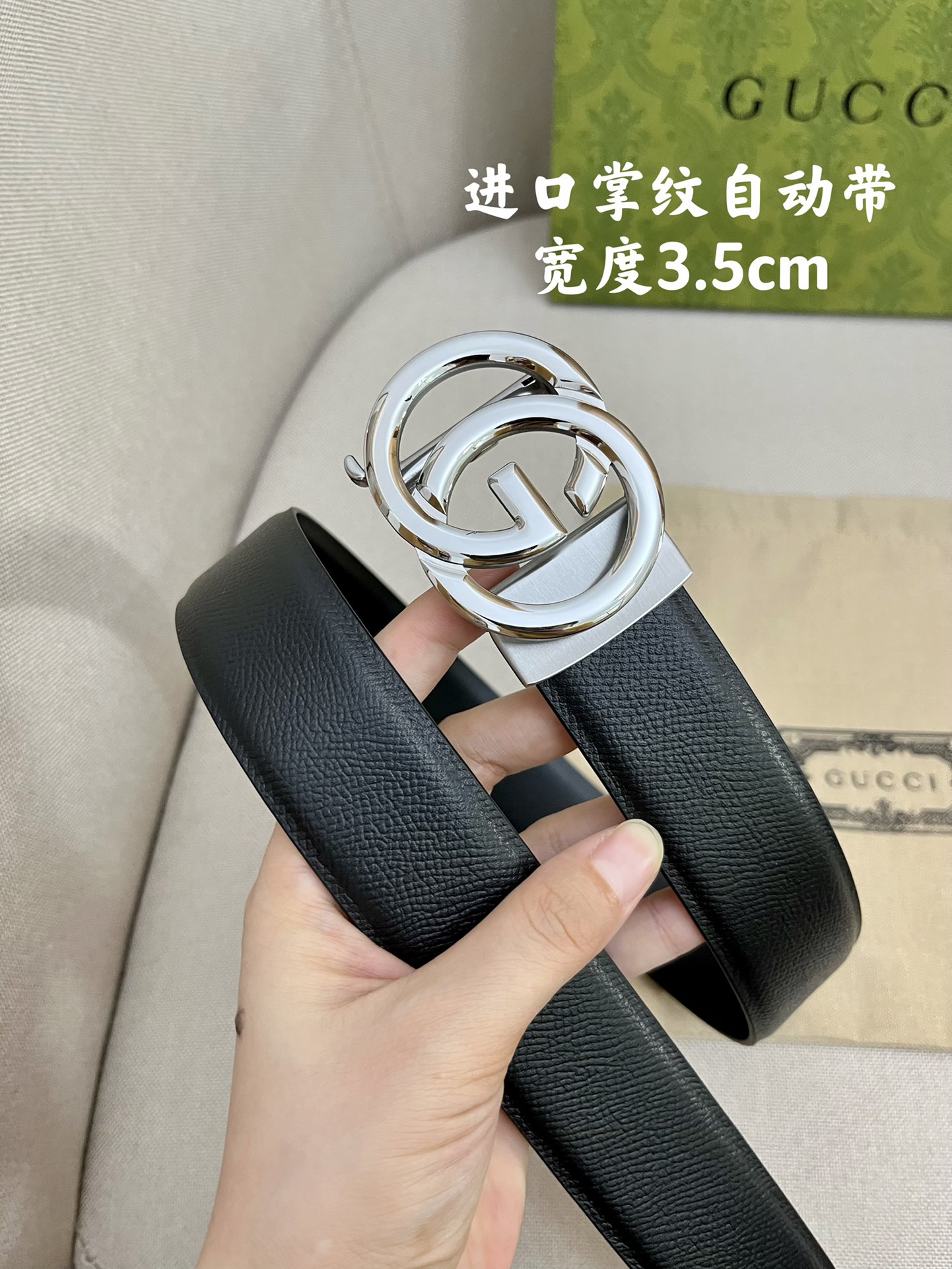 古奇！3.5cm进口手掌纹自动带进口