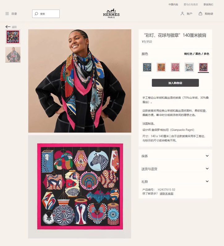 New Designer Replica
 Hermes Scarf Printing Cashmere Silk