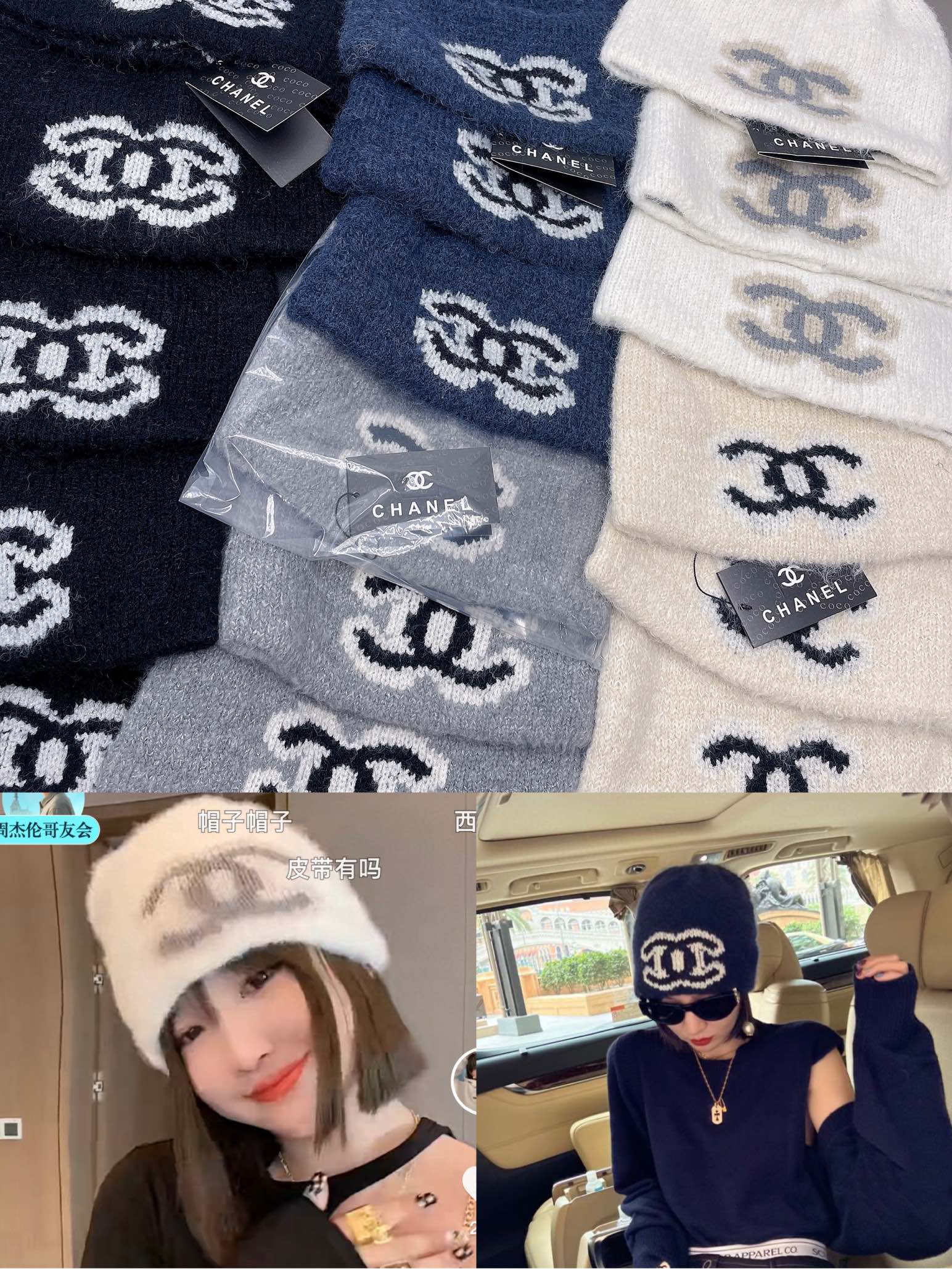 High Quality Online Chanel Hats Knitted Hat