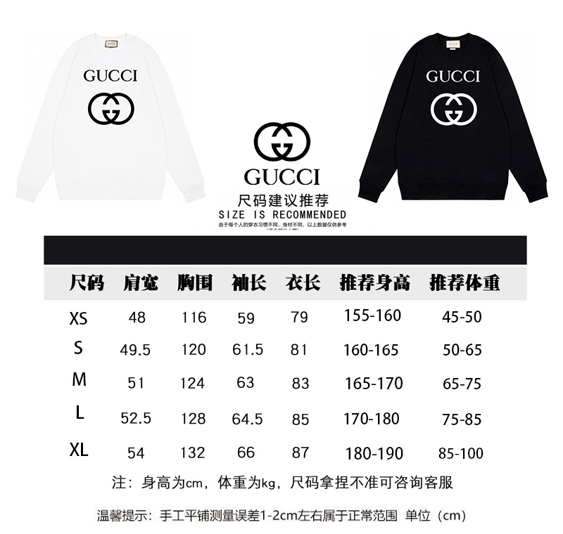 GUCCI秋冬新款字母圆领卫衣