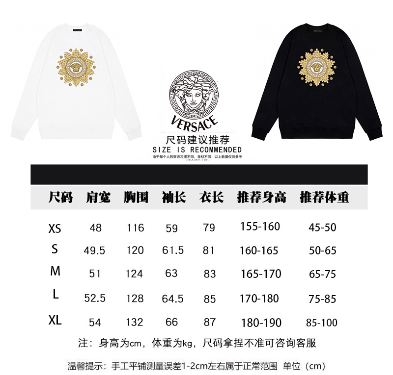 Versace/范思哲金色新款字母圆领卫衣