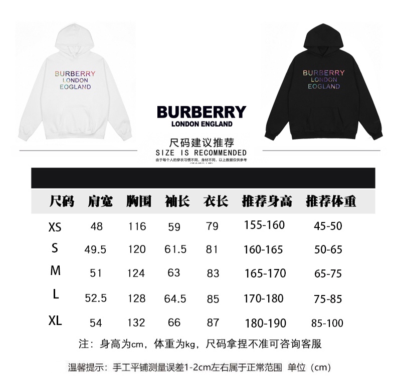 Burberry巴宝莉秋冬新款炫彩字母印花连帽卫衣