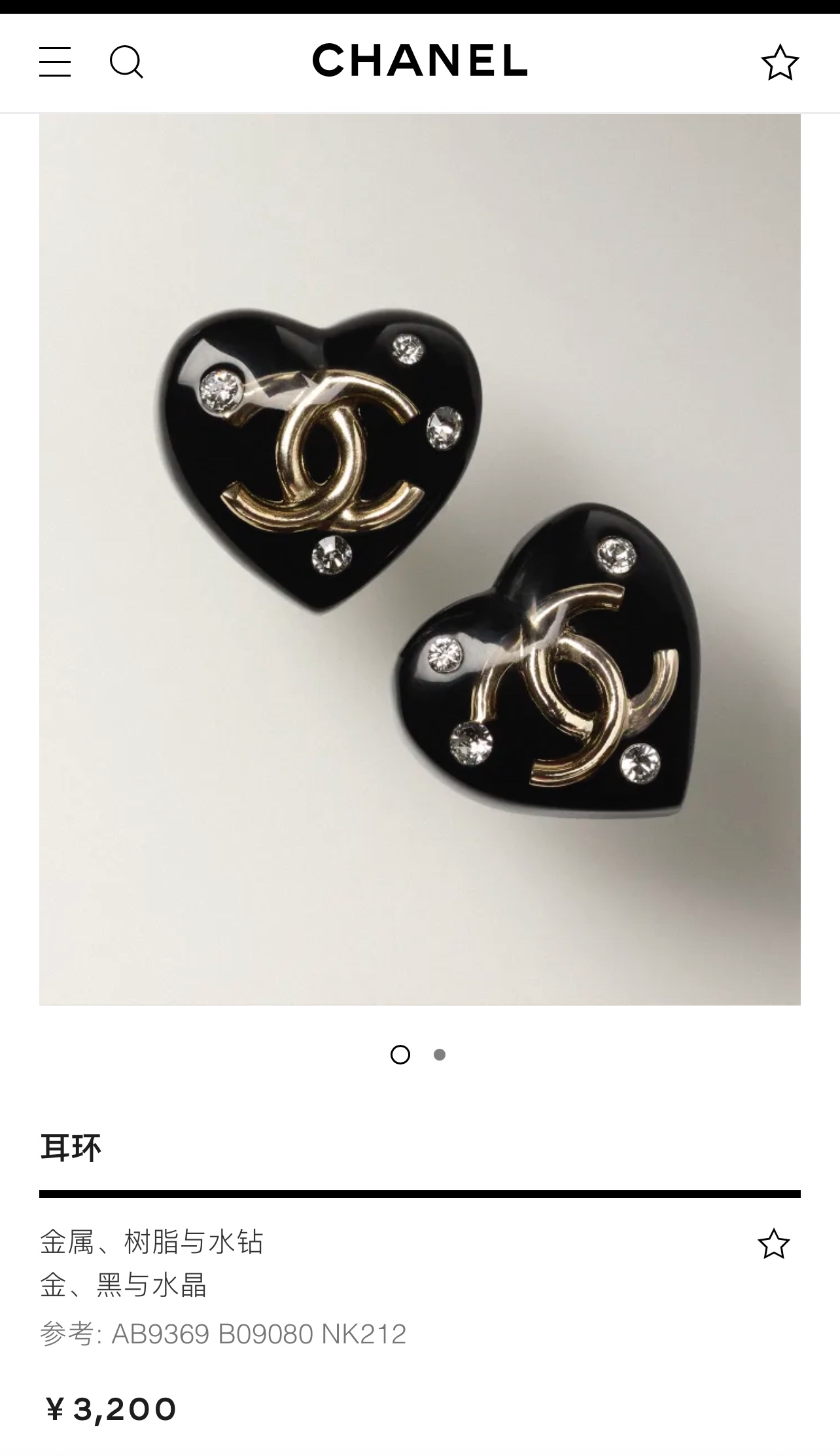 新款☑️CHANEL香奈儿双c黑色桃心爱心项链耳钉耳环