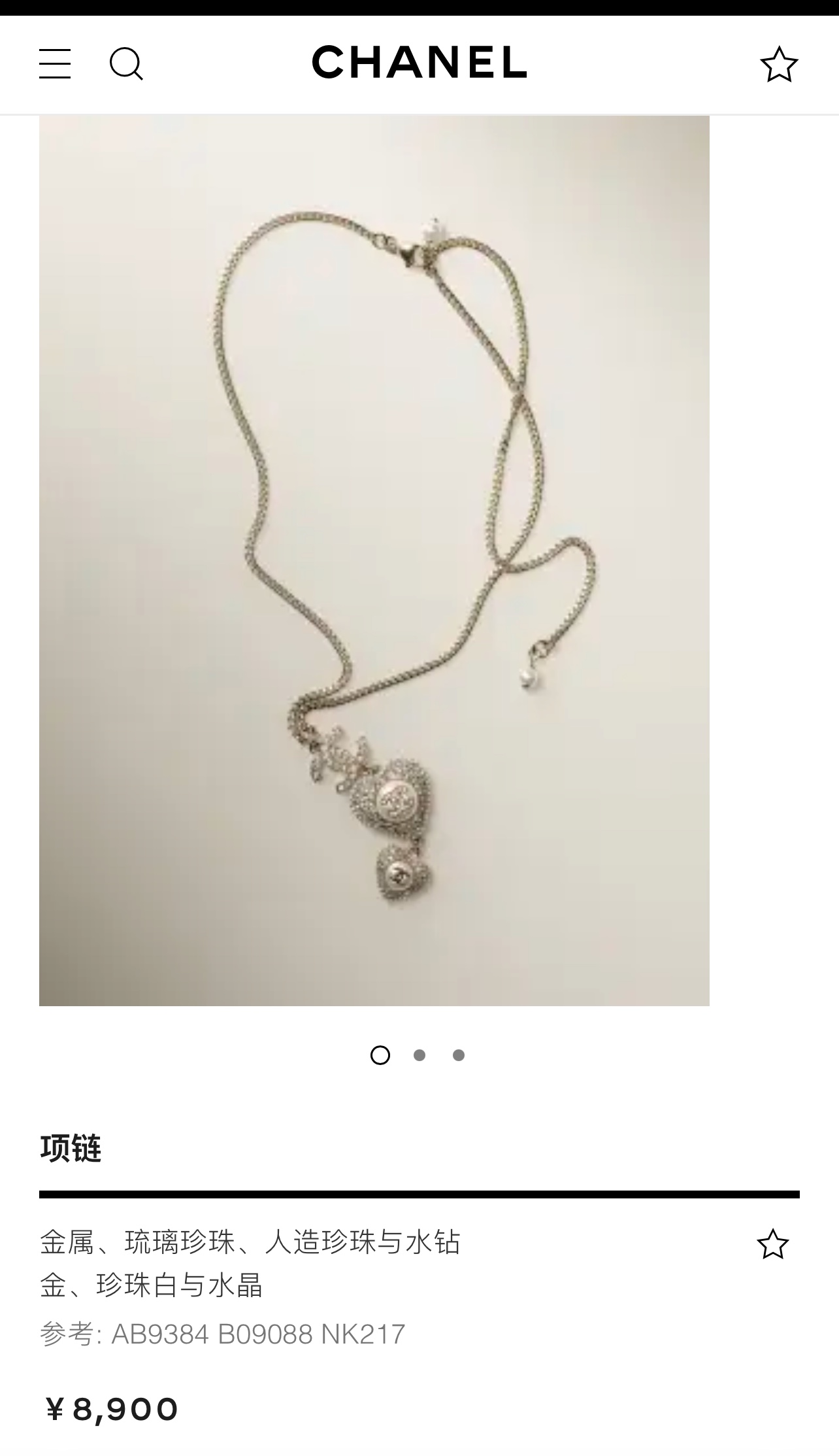 新款☑️CHANEL香奈儿双c桃心黑白钻项链