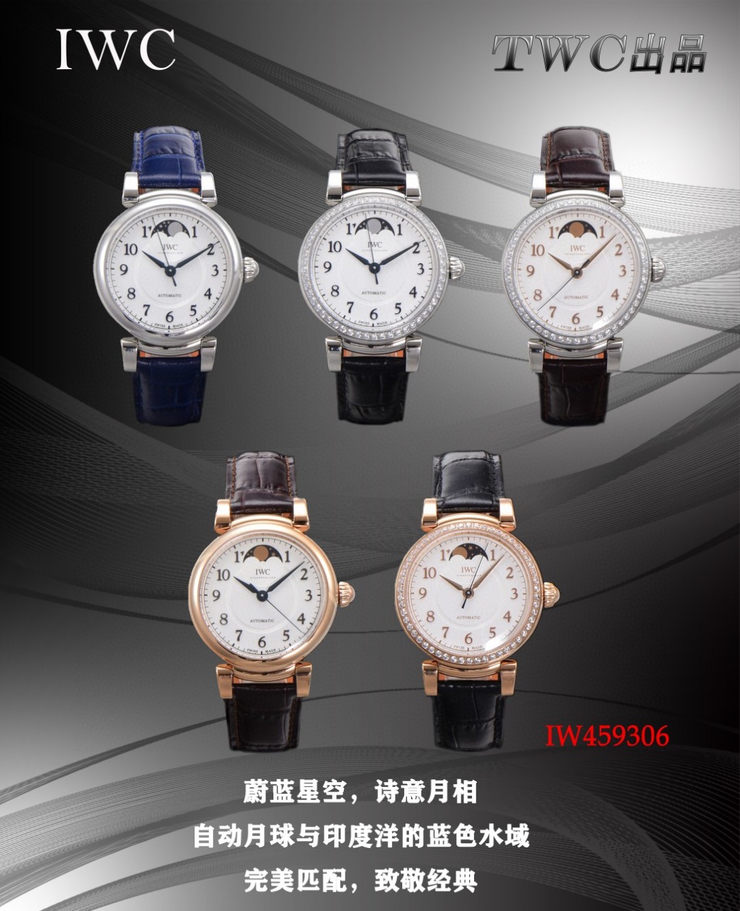 El nuevo IWC Da Vinci IW459306 de TWC tiene un cielo estrellado azul, una fase lunar poética, una luna automá…