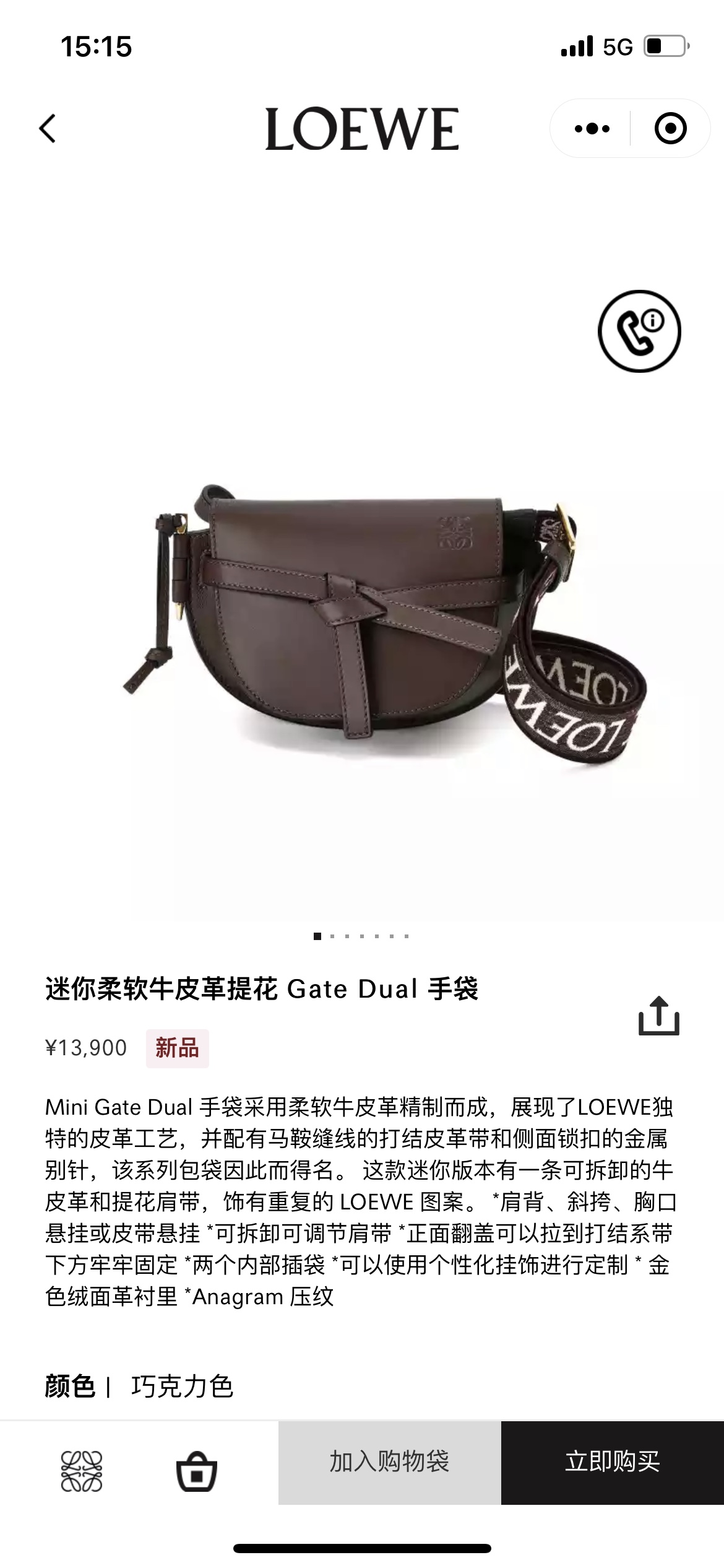 NO:343043,#Official website picture#,Gate saddle bag19860909#官网图#,Gate马鞍包,Bag