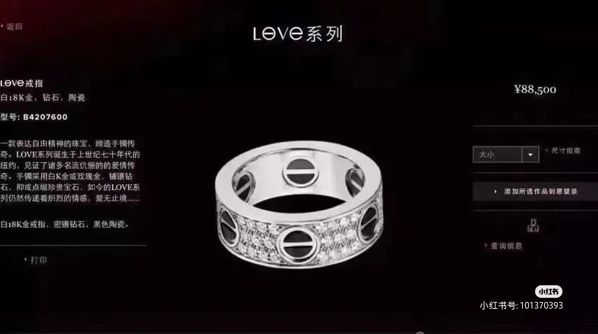 Cartier Joyas Anillo Negro