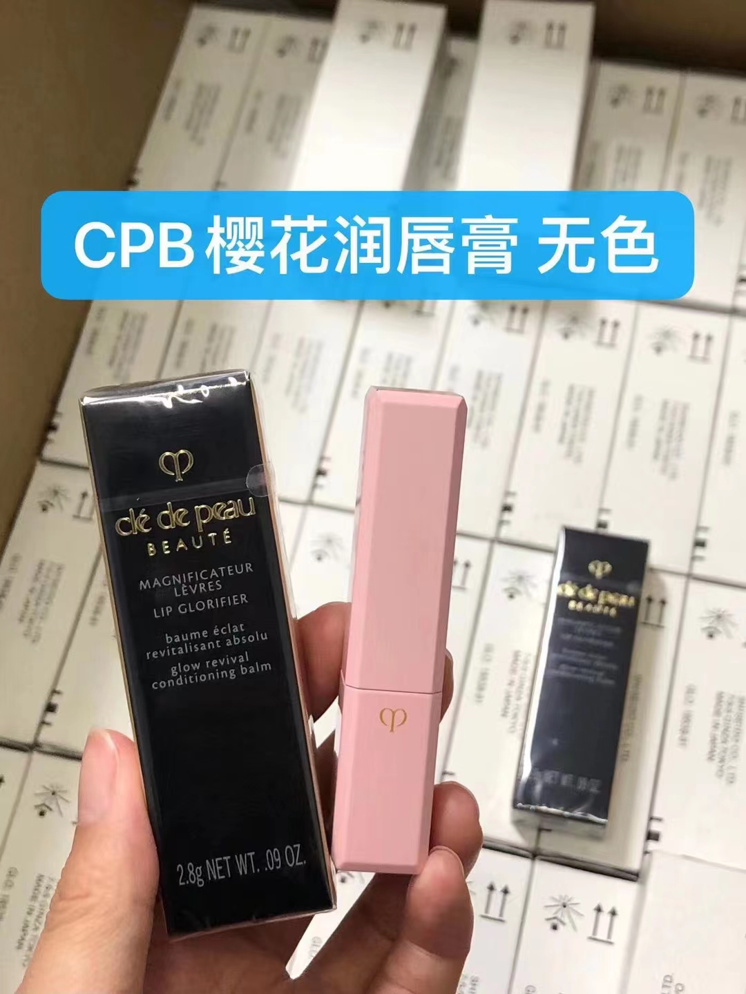 蜂蜜奶橘素颜必备可爱的樱花粉外壳 商品图片 1