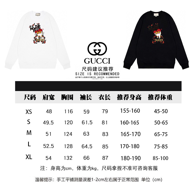 GUCCI秋冬新款小老虎字母圆领卫衣