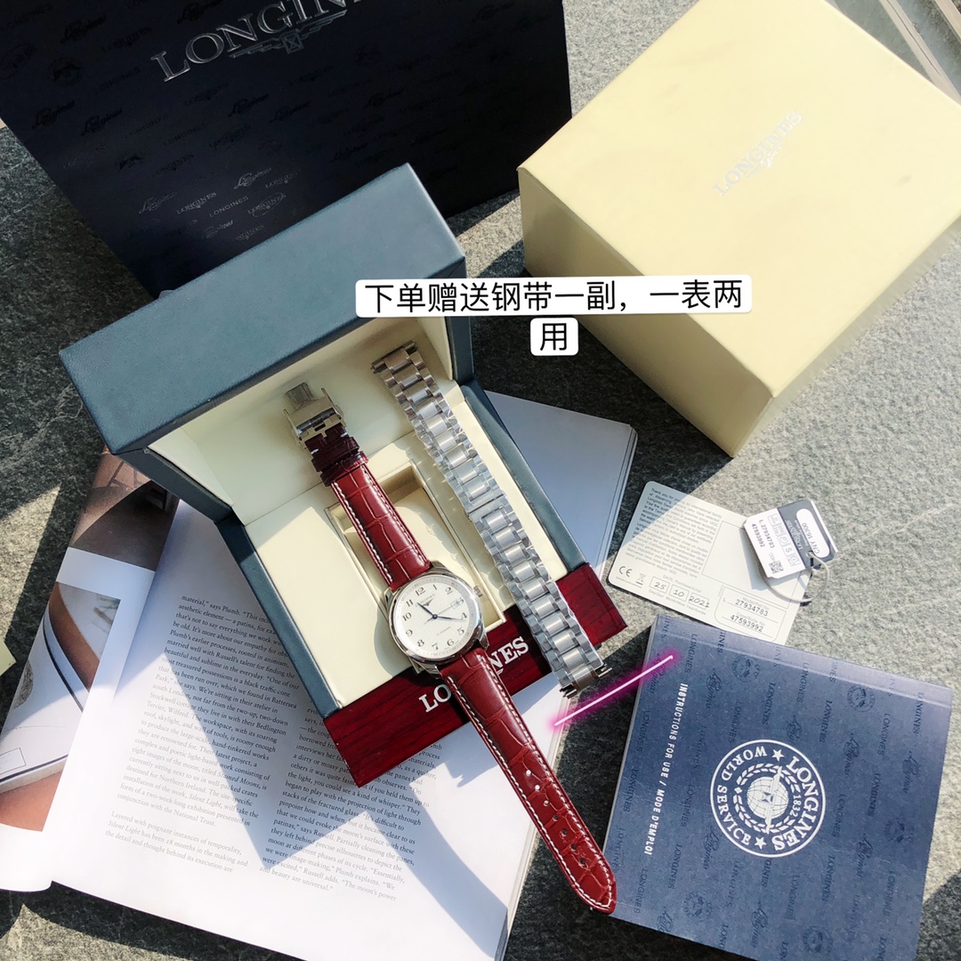 NO:143479,Batch of top quality goods!  Longines 