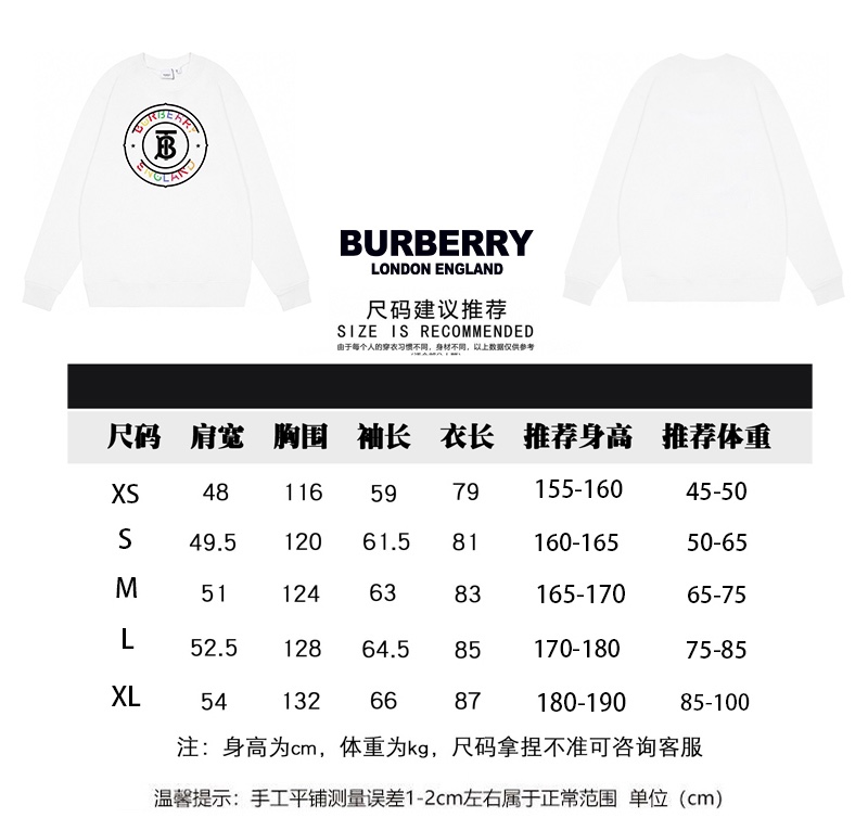 180 Burberry巴宝莉秋冬新款字母印花卫衣圆领款