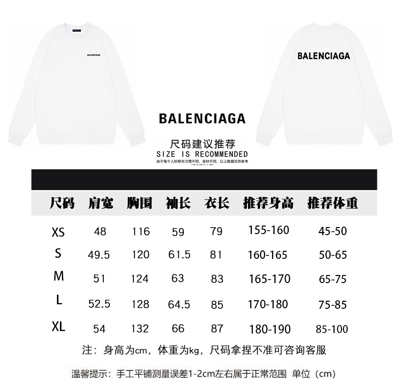 190 Balenciaga/巴黎世家秋冬新款前后字母印花经典