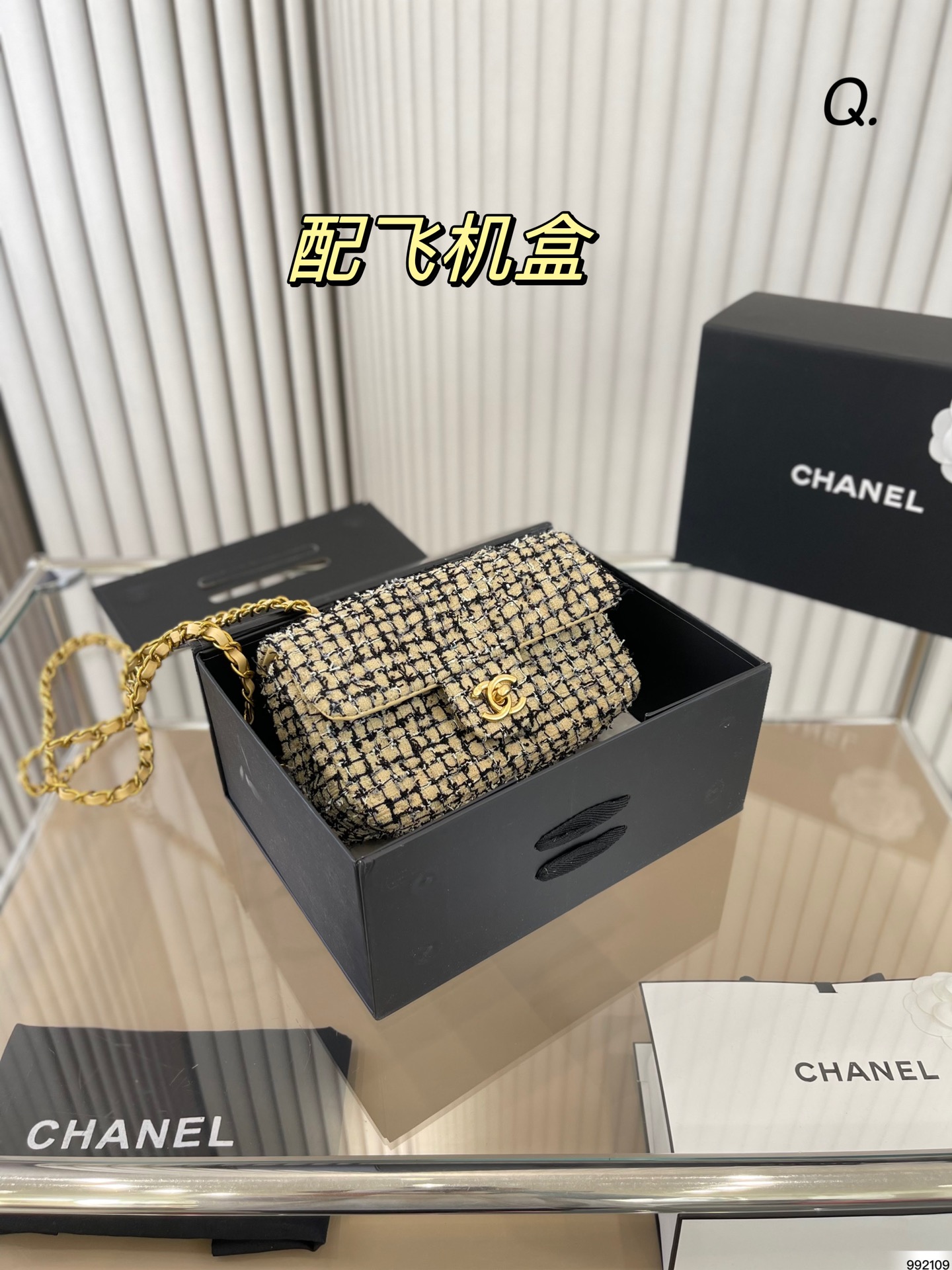 J5 飞机盒 Chanel香奈儿编织包 搭配休闲范超吸晴 经典百搭的包包 优雅大气 时尚休闲 上身绝美 集美必备 尺寸19 12