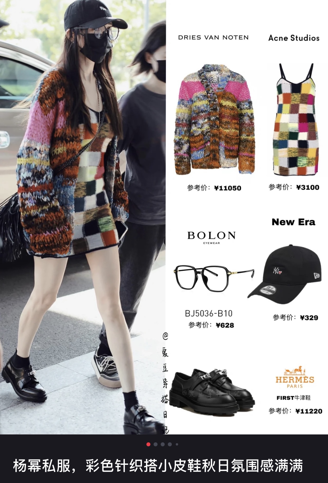 NO:232952,Yang Mi has the latest black and silver First kelly Oxford shoes, super popular H brand... Official website buckle flat-sole lock leather shoes, loafers, loafers19860909杨幂最新穿了黑银First kelly 牛津鞋,超级爆款 H牌..官网款扣平底锁扣小皮鞋 乐福鞋,乐福鞋,loafers,Women's Shoes