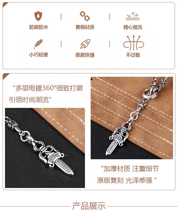 NO:108941,Croxin Sword Series, Premium Jewelry, Chrome Hearts19860909克罗心宝剑系列,饰品精品,chrome hearts,Jewelry