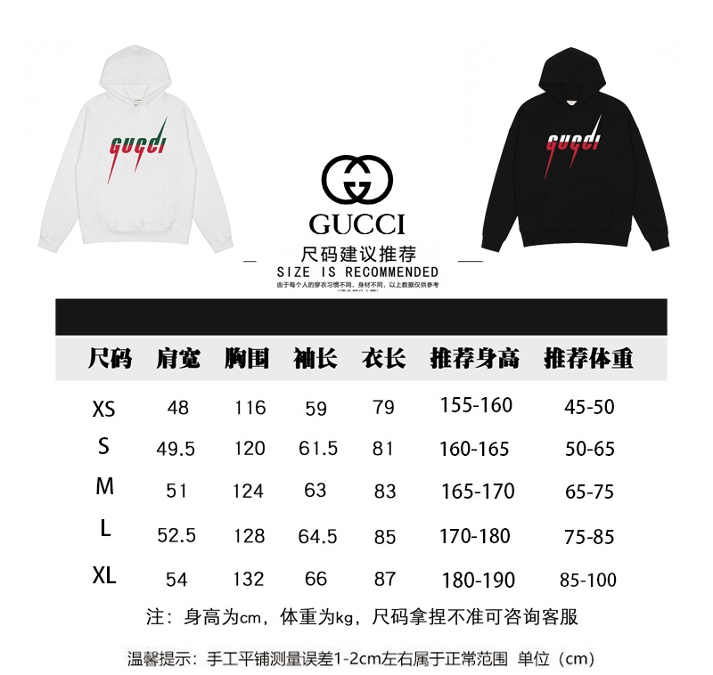 210 Gucci秋冬新款闪电字母印花连帽卫衣