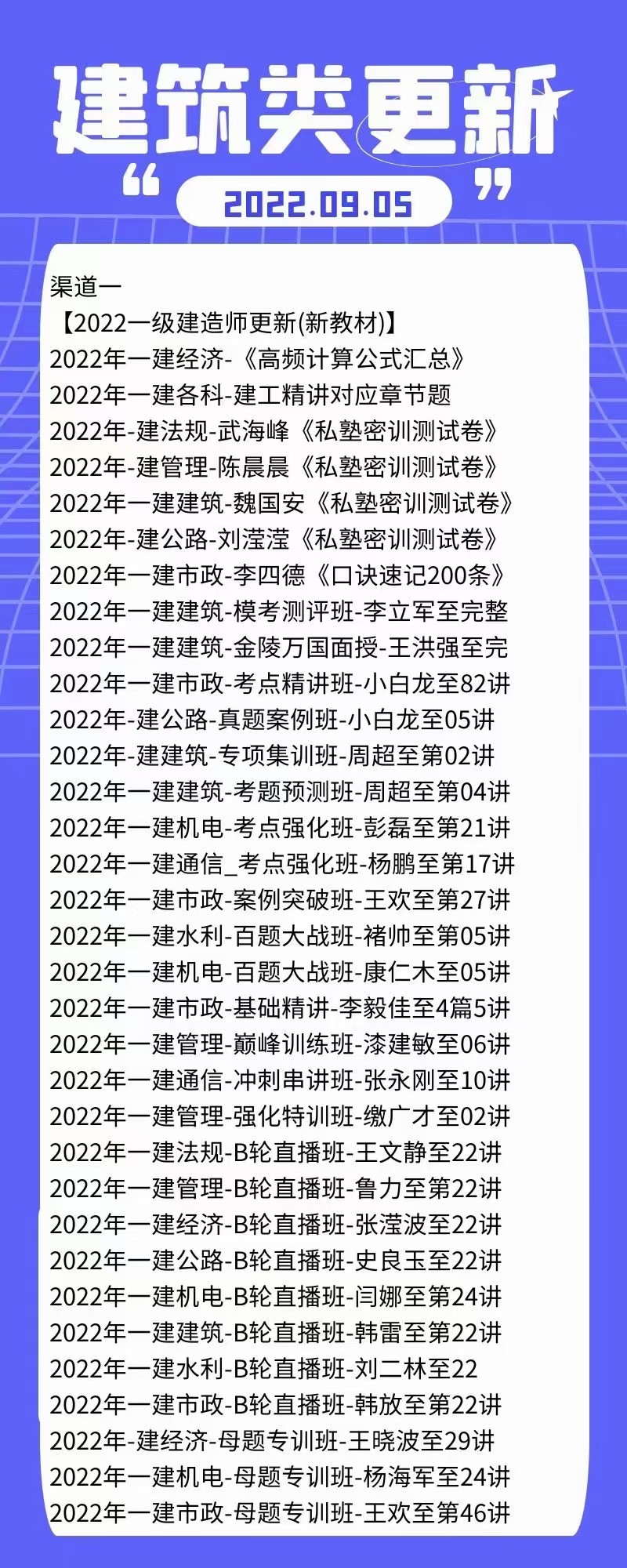 萌学院区09月05号更新