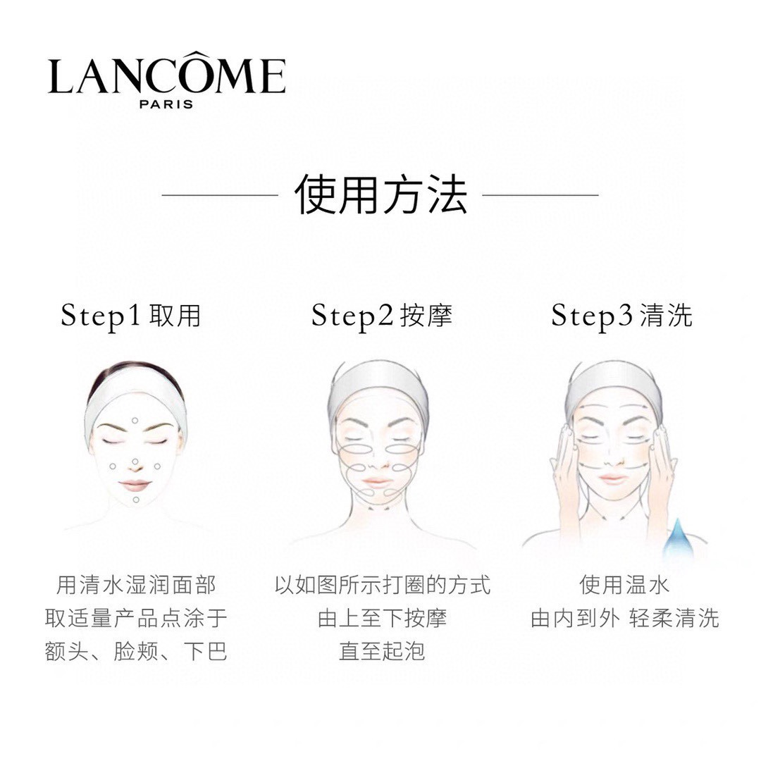 Lancôme Absolue Cleansing Gel - Purifying & Brightening - 125ml 7 i1662322544 7471 5