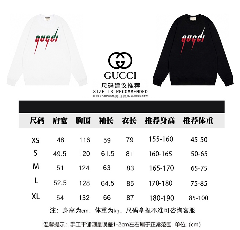 GUCCI秋冬新款闪电字母圆领卫衣