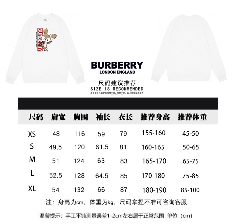 170 Burberry巴宝莉秋冬新款小鹿印花卫衣圆领款