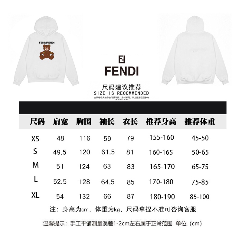 Fendi/芬迪新款小熊个性连帽卫衣