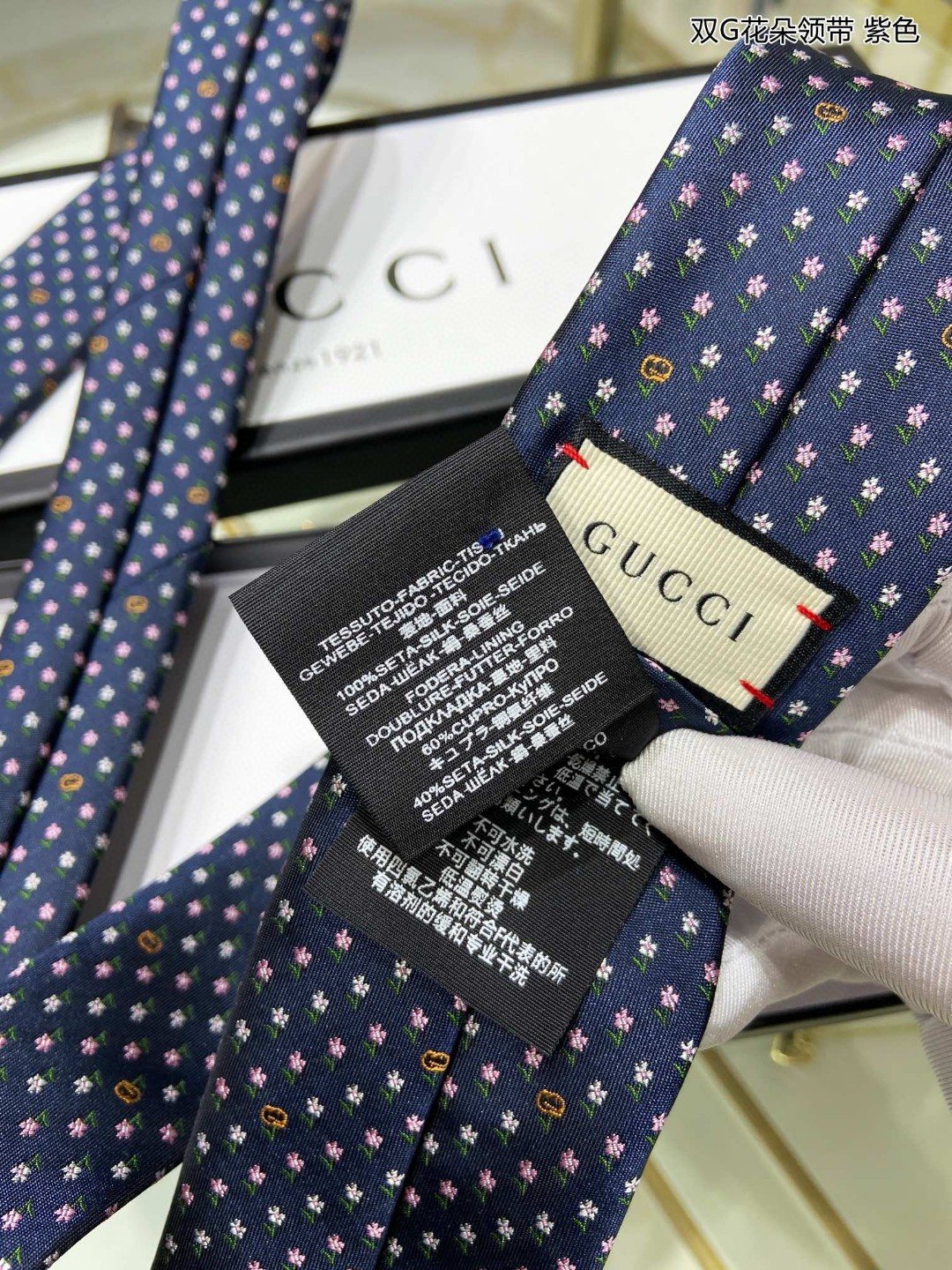 GUCCI古驰100%顶级提花真丝双G花朵领带