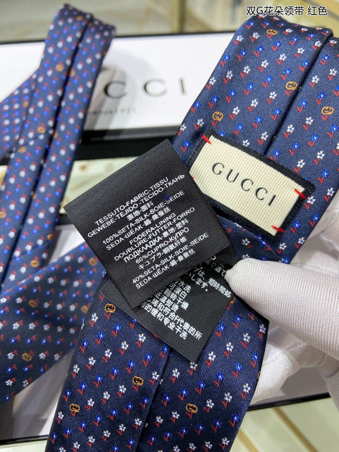 GUCCI古驰100%顶级提花真丝双G花朵领带